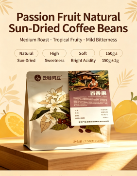 Natural Passion Fruit Yunnan Coffee Beans 150g