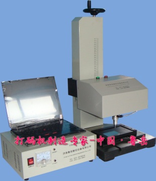 Metal Engraving Pneumatic Marking Machine