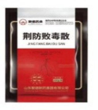 Exterior relief Detox Premix