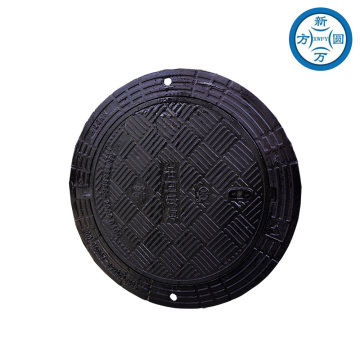 700x900x180mm Ultra Kalın Sfero Döküm Rögar Kapağı