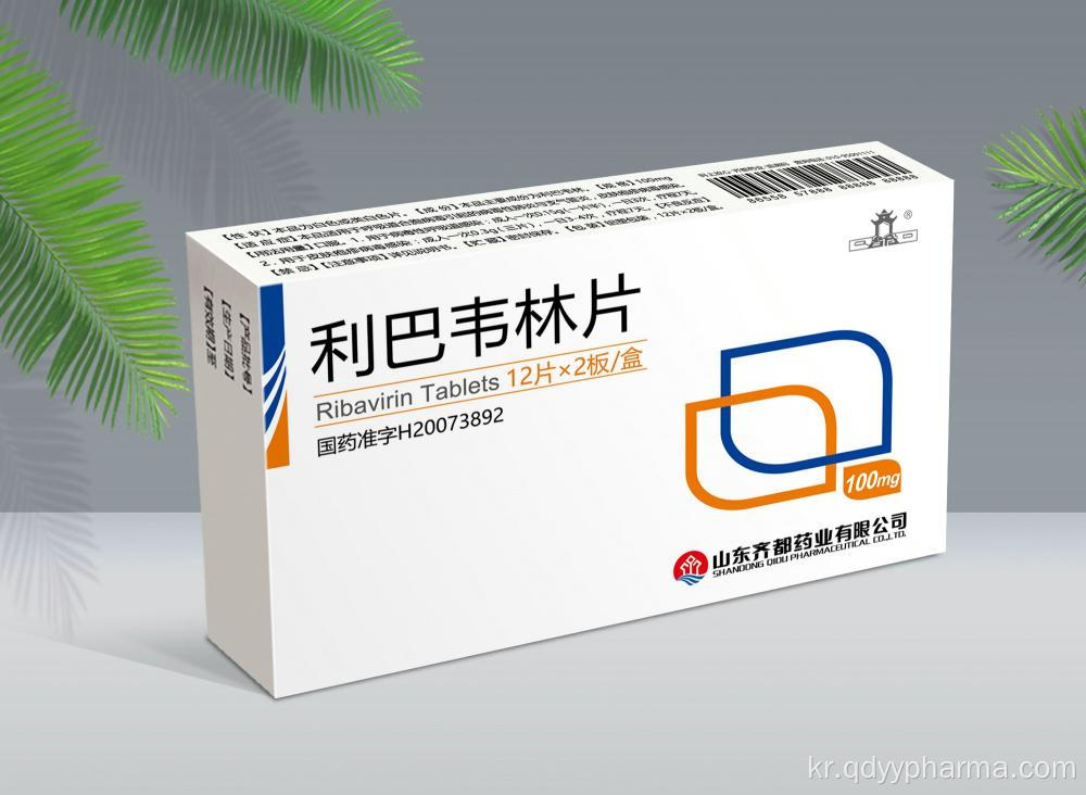 리바비린 정제 100mg GMP