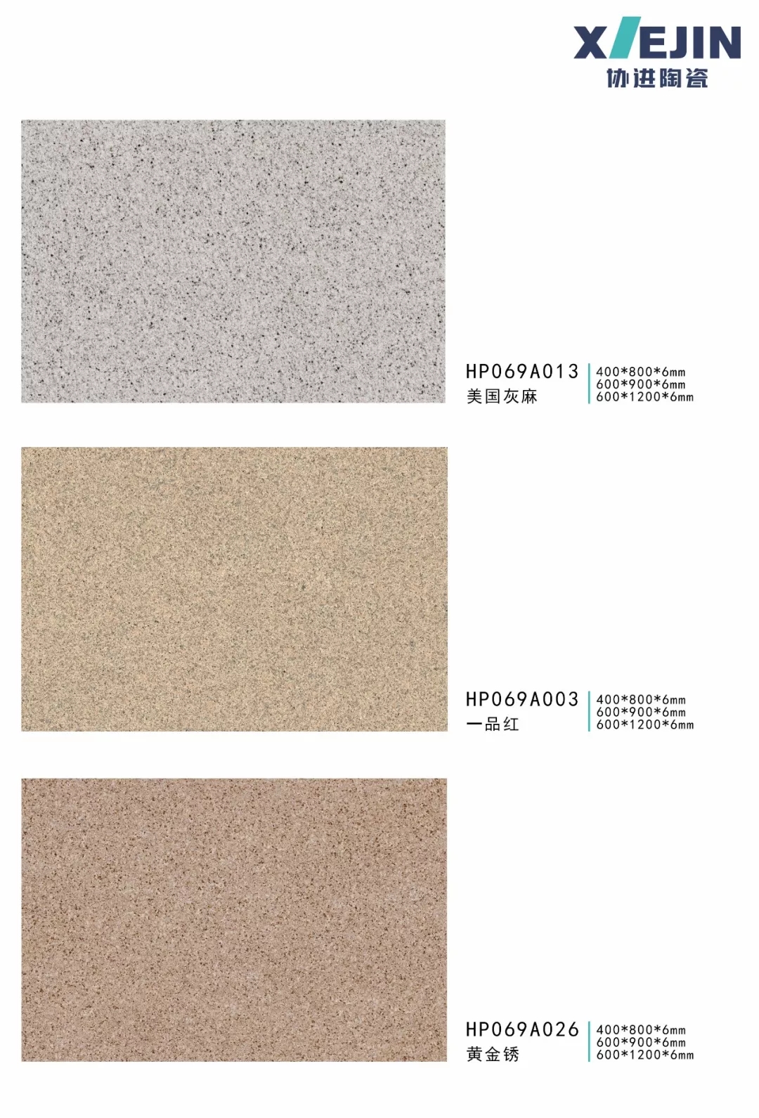 PVC Flooring Tiles PVC Flooring Tiles