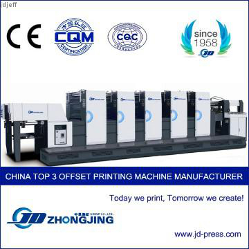5 color sheet-fed offset printing machine