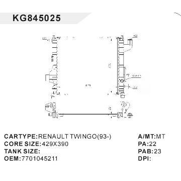 auto radiator car:RENAULT TWINGO(93-) OEM:7701045211