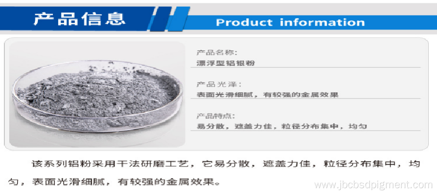 Aluminum silver powder or silver powder