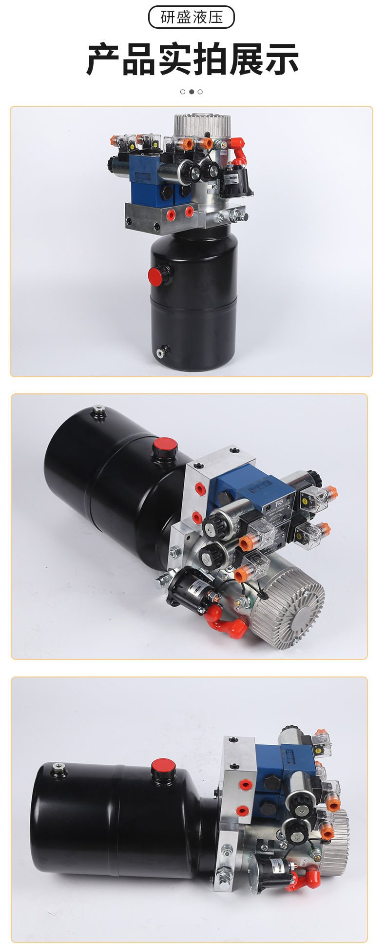 AC hydraulic power unit 