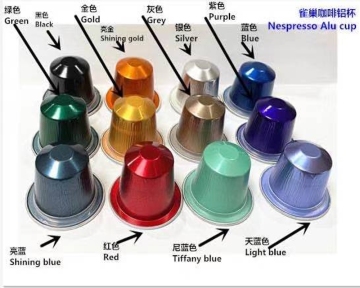 Custom Multi-Color Nespresso Capsule Lids with Private Logo
