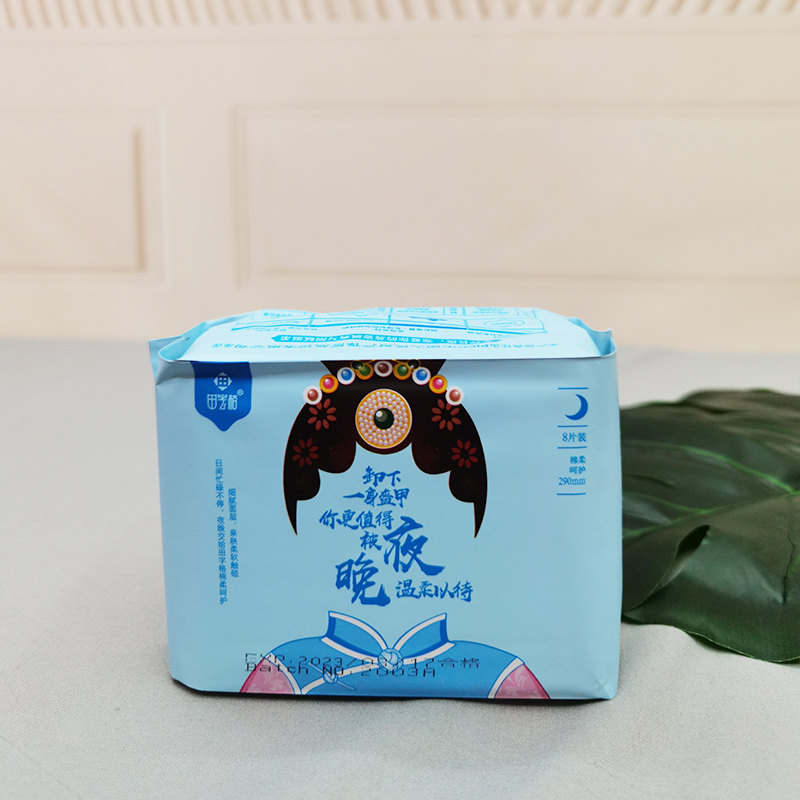 Anion day use sanitary napkins/sanitary pads manufacturers from Fujian China