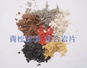 composite rock chip