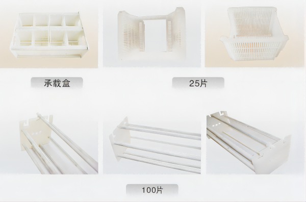 The solar cell wafer basket carrier