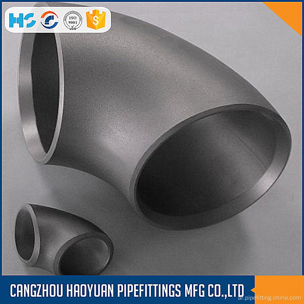 ASTM 234 GR WPB CARBON STEEL ELBOW