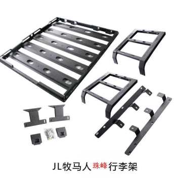 Arciélago de accesorios 4x4 Wrangler JK y JL Rack de techo de acero