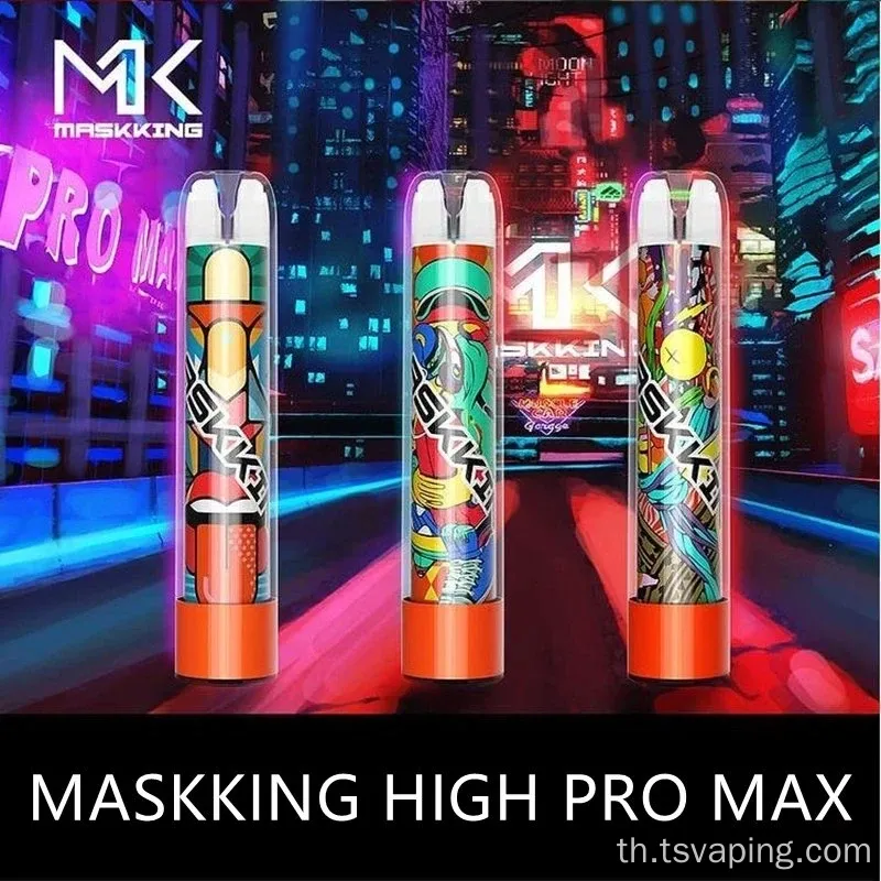 100% Maskking 4.5ml 1500 Puffs E-Cigarette