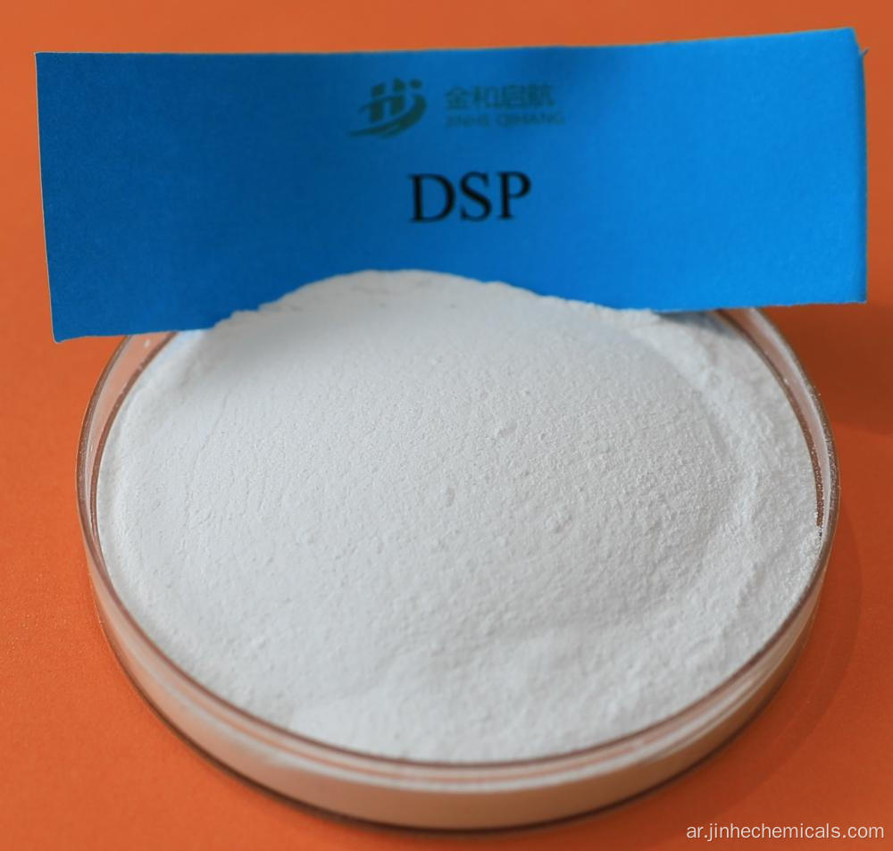 DSP Disodium Phosphate CAS: 7558-79-4