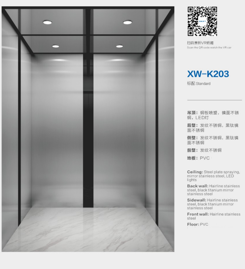 Высококачественные стили кабин лифта