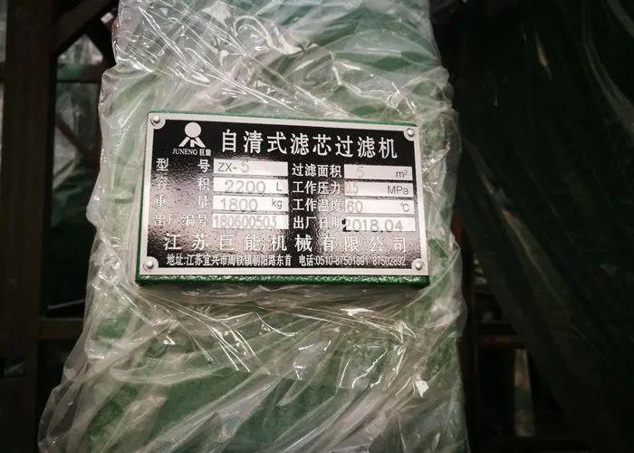 ZX সিরিজ স্ব-পরিষ্কার মোমবাতি ফিল্টার উচ্চ দক্ষতা