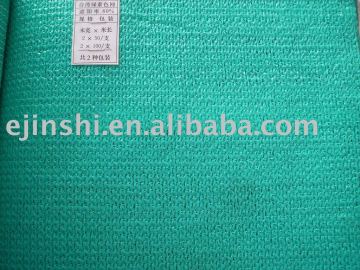 Greenhouse shade net