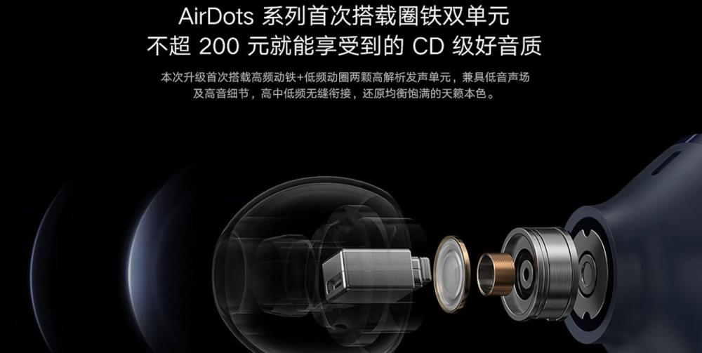 Redmi Airdots3