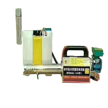 Portable Gasoline Sprayer for Agricultural or Garden Fogging Machines