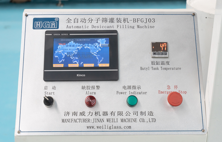 desiccant filling machien 1