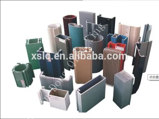 2016 hot sale cutomerized aluminum profile