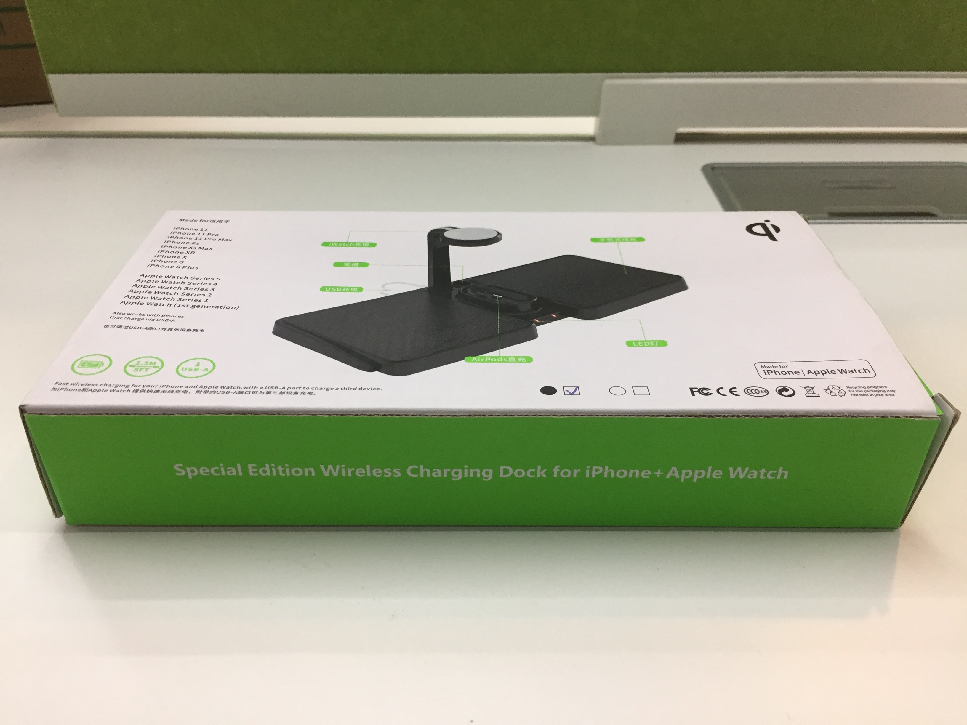 WIRELESS CHARGER PACKAGING