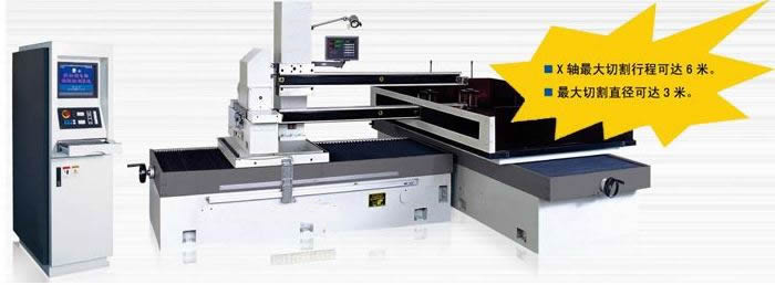 Big size wire cut EDM Machine