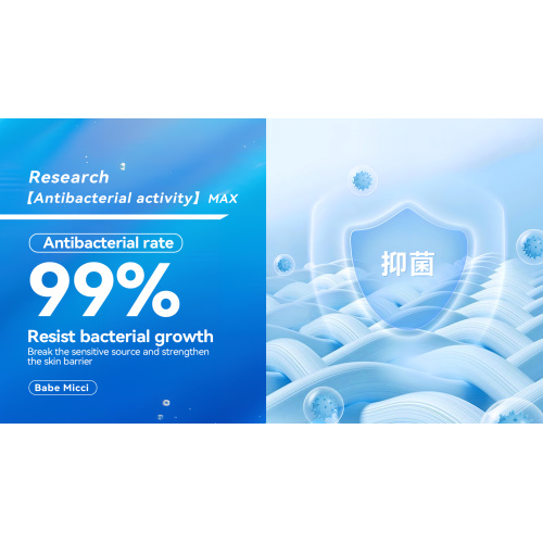 Pantalón de bebé con capa antibacteriana premium