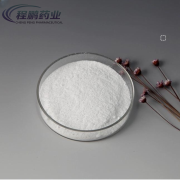 Farmaceutical Matéria-prima Cefotaxime Sodium CAS 64485-93-4