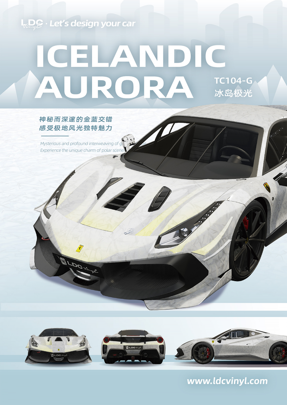 Icelandic Aurora Crystal Coating Camouflage Vinyl Wrap