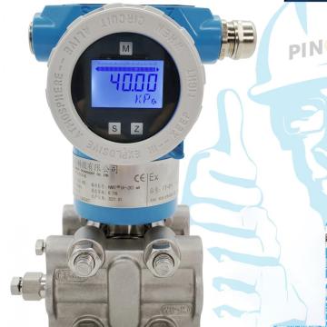 Differential Pressure Sensor monocrystalline silicon differential pressure transfer gauge Supplier