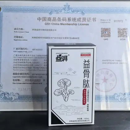 Senior Pet Joint Care Liquid