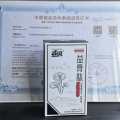 Pet Joint Support Nutritional Liquid