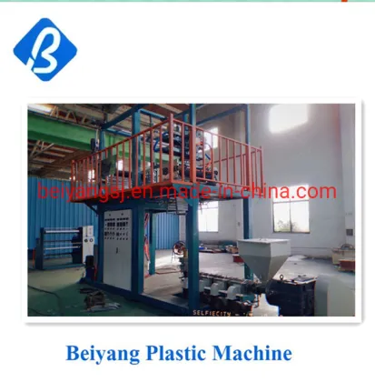 Film Blowing Machine.