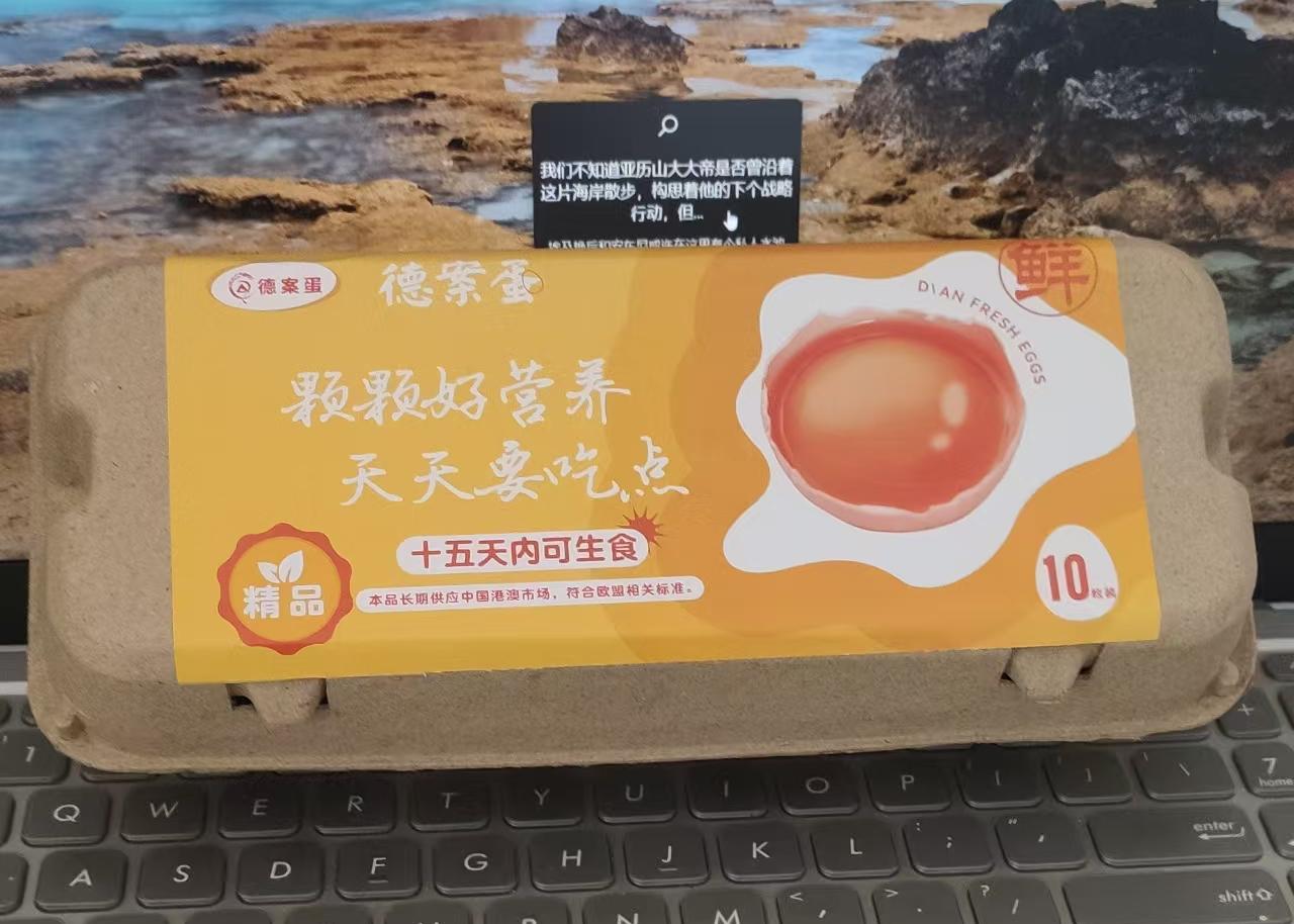 Yellow semi-dry-pressed egg carton