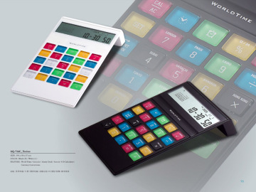 Atmospheric fashion Desktop Calculator