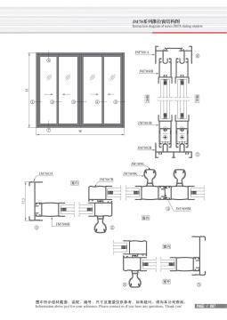 Premium Aluminium Profiles Series JM78