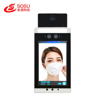 Face Recognition Temperature Measuring Access Control