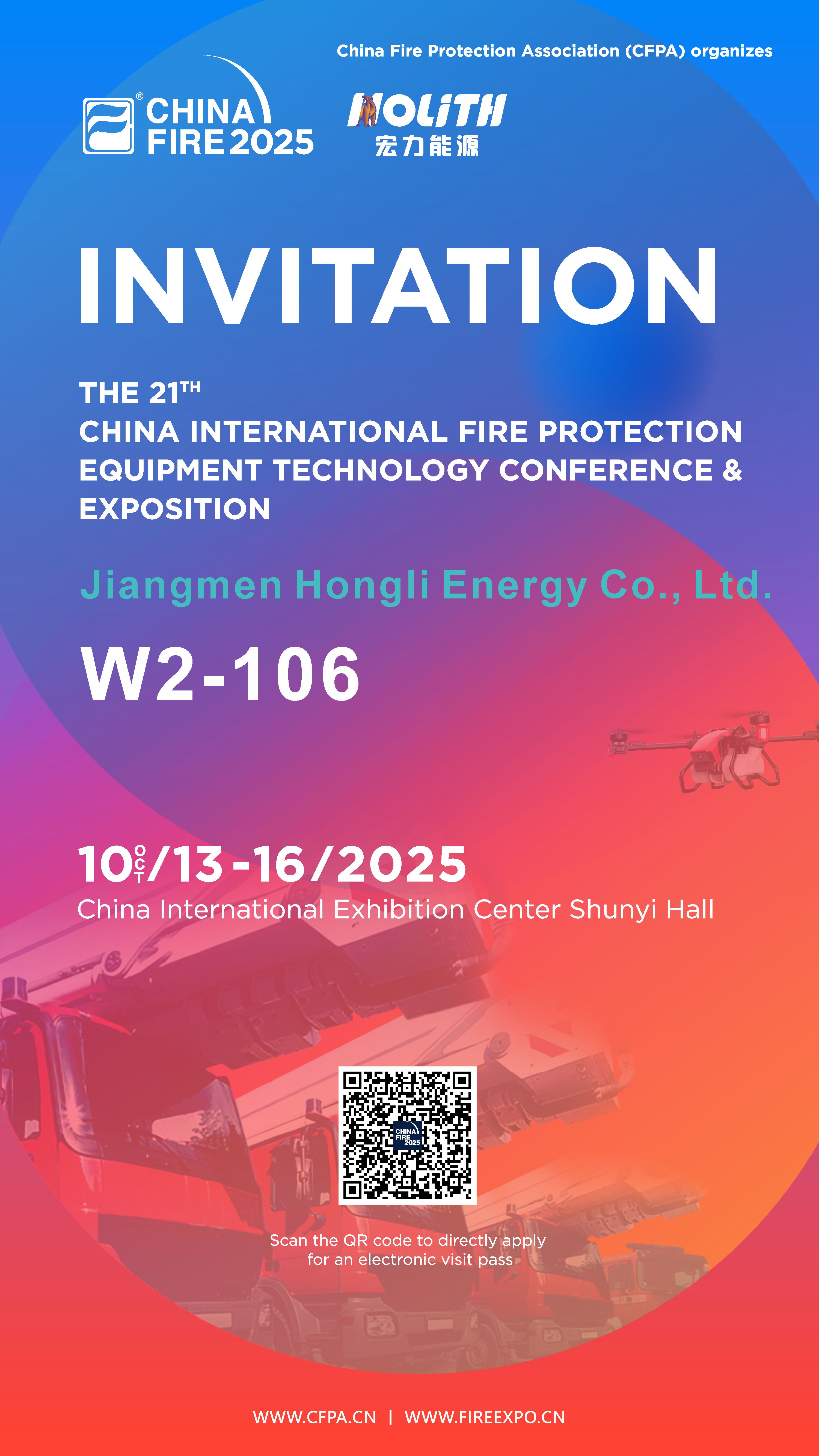 นิทรรศการเทคโนโลยีอุปกรณ์ดับเพลิงนานาชาติจีนที่ 21 21st China International Fire Equipment Technology Exhibition