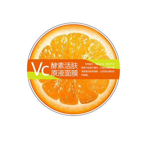 Orange High Quality Organic Enzyme Delicious fresh orange essence liquid enzyme Manufactory