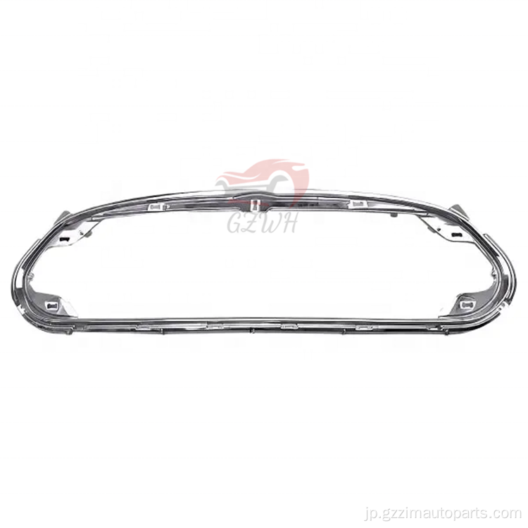 モデルS 2012-2016 Chromed Grille Frame 1017414-00-D