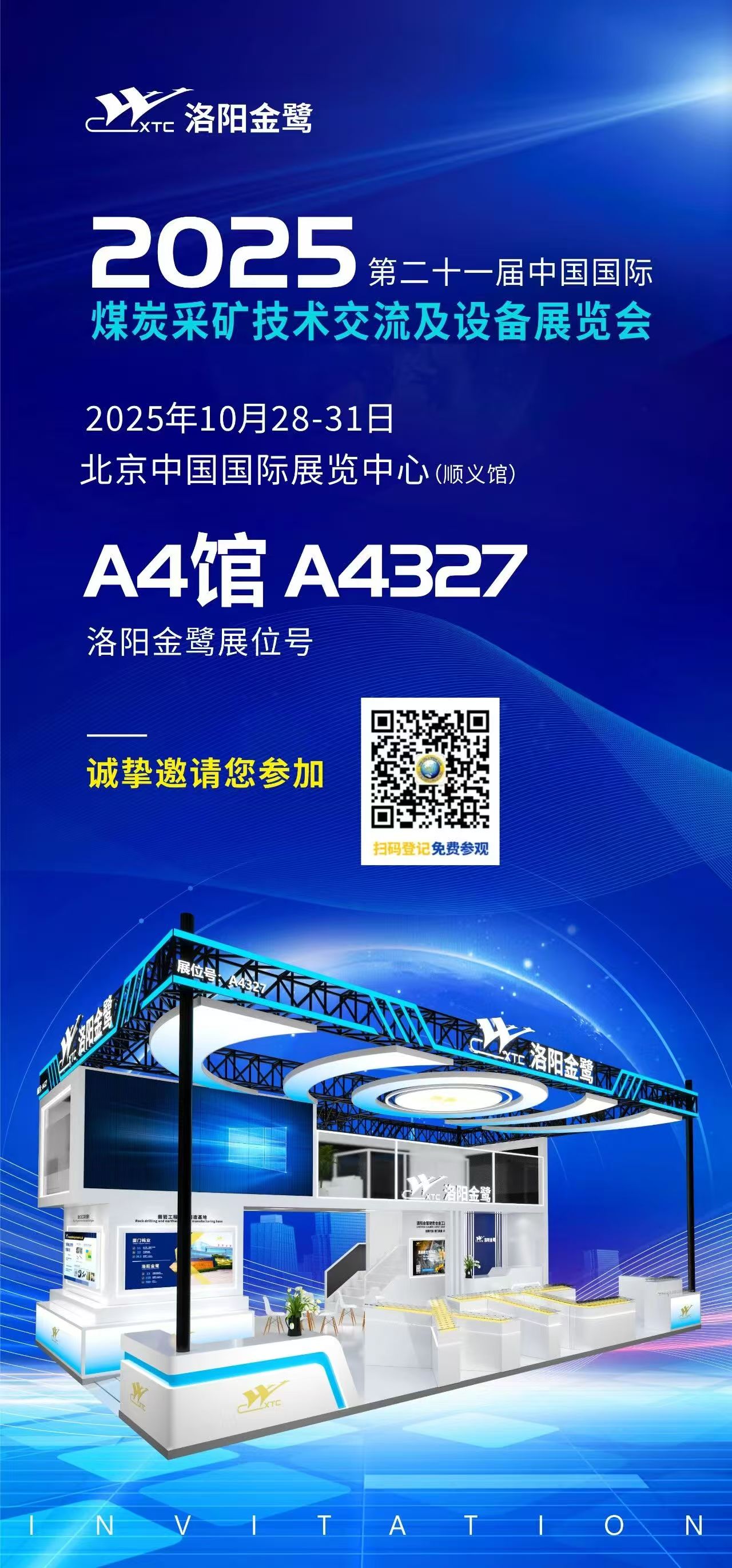 Construction Tools for Mining Expo