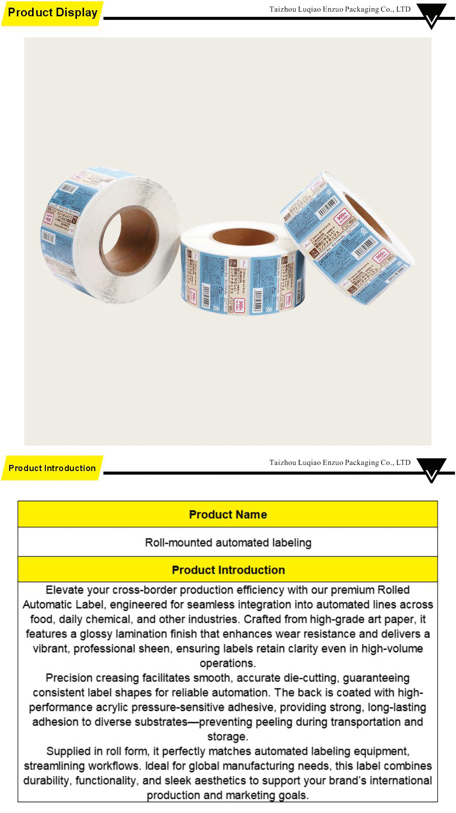 Roll-mounted automated labeling-xiangqing1-EZ021