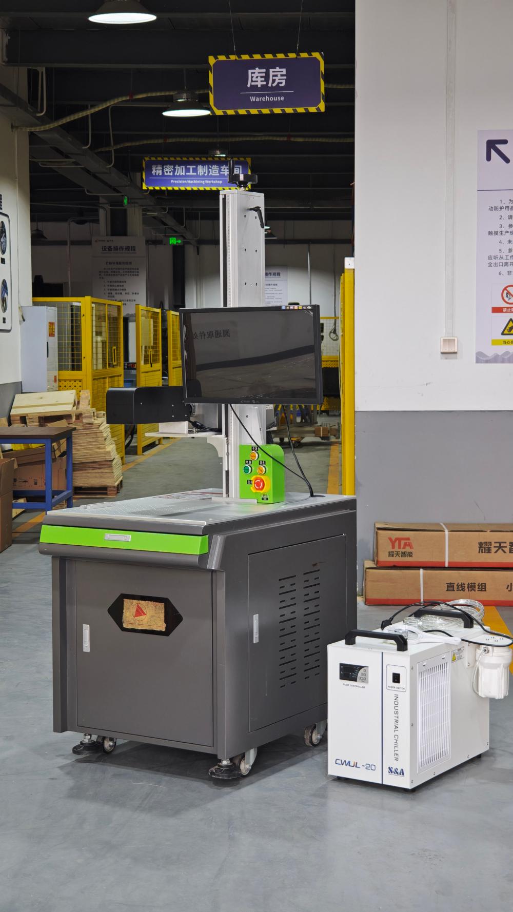 precise Z-axis displacement system 2