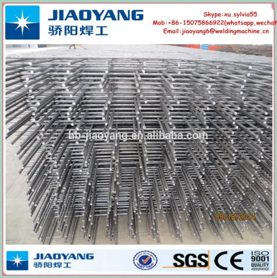 Alibaba China Concrete Reinforcing Mesh (Manufacturer)
