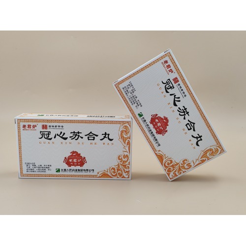 Pastillas Guanxin Suhe Pastillas grandes y melosas