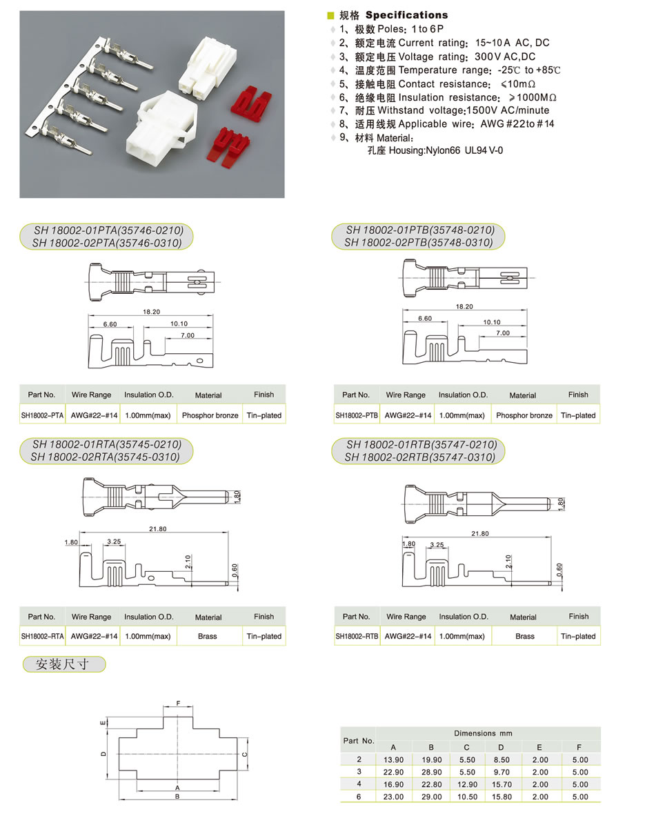 SH18002-1---8M Single row-1