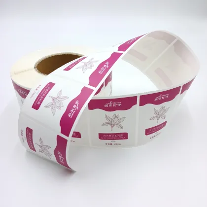 Custom private cosmetic label