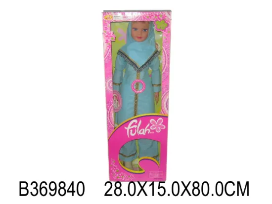 MUSLIM DOLLS W/IC