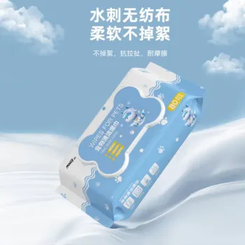 Sanitary pet wipes containing aloe vera ingredients